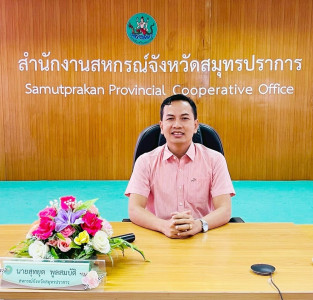 โครงการสมดุลชีวิตคนทำงาน ... พารามิเตอร์รูปภาพ 1